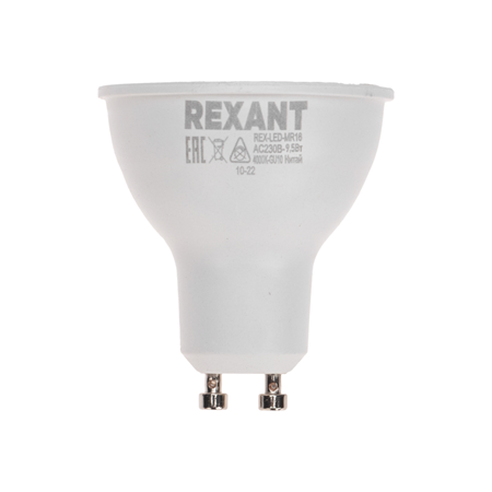 Лампа светодиодная Рефлектор 9,5Вт 808Лм GU10 AC 150-265В 4000K нейтральный свет REXANT