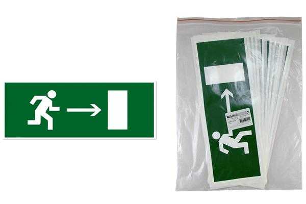 Знак Направление к эвакуационному выходу направо 350х124мм для ССА TDM