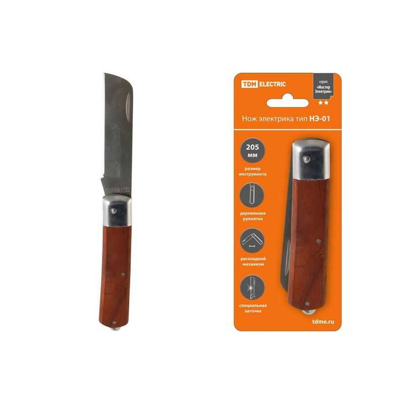 Нож электрика НЭ-01, 205 мм, деревянная рукоятка МастерЭлектрик TDM"